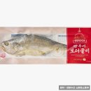 성광수산