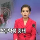 외동학생