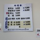 대동 아제 국수 네이버블로그