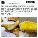 슈붕아 Daum카페