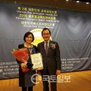 국민바른체형센터 국토일보