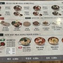 방태막국수천안성성점