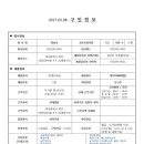 명성세무회계사무소 이미지