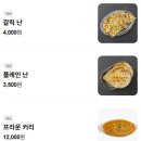 죽전로144번길 이미지