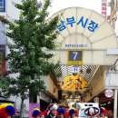 안양남부시장 이미지