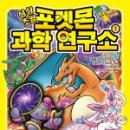 주식회사 상상연구소