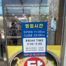 토방 | 광주 북구 두암동 현지인 맛집 토방닭매운탕 후기