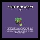 율리수산