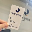 디쉐어에이닷부산동래지점 | 동래 에이닷 영어학원에서 예비 고1들을 위한 입시설명회가 있어서 다녀왔네요.