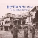 용산-97 이미지