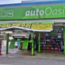 오토오아시스 바이오1점 | 2020.03.11.