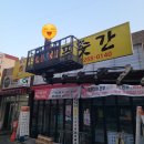 역전정육점 이미지