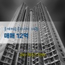 롯데클라시아공인중개사사무소 이미지