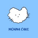모아나케이크