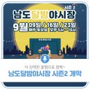 광주우리옷 이미지