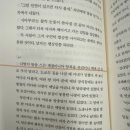 [책 후기]📚설국 - 가와바타 야스나리 / 미지의 장소에서 사람을 감동시키고야 마는 것