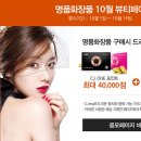 오클락 이미지