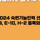 K.H.행정사사무소 이미지