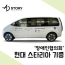 충남산업재해장애인협의회 네이버블로그