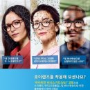 하이비젼안경 이미지