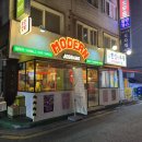 모던잡방 이미지