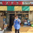 코사마트(나들가게) 경북매일