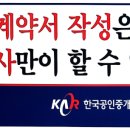 황금손공인중개사사무소 네이버블로그