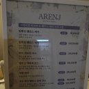 이미지힐링케어 | 부천 여성전용 마사지 아렌제이스킨앤바디에서 1:1 아로마케어 힐링하고 온 후기