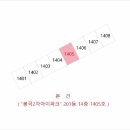 봉곡동392 이미지