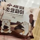 원조공주떡집 IFC몰점