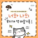 서울기록원 티스토리