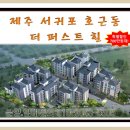 서호초교 이미지