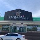 봉화군 로컬푸드 직매장 상세한 방문후기