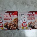 처가집양념치킨 영등점 이미지