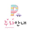 자유로14번길 이미지