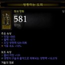 제일수도사 이미지