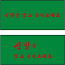 용한의원 이미지