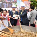 경주버섯 이미지