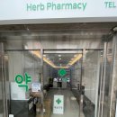 나라약국 이미지