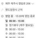 샵토스트앤커피