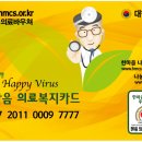 한마음창원점 이미지