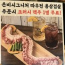 고기왕창김치찌개&제육볶음 이미지