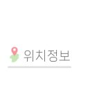 파리바게트경남함양점