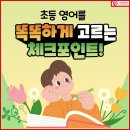 고실초교 이미지
