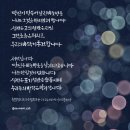 초승달캘리 이미지