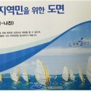섬 마을 이미지