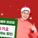 감탄떡복이