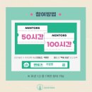 미장센트럴점 멘토즈 스터디카페 네이버블로그