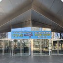 월드자동차부분정비업 | 인천아이랑갈만한곳 송도 상상체험 키즈월드 주차 위치 이용꿀팁 방문후기