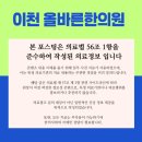 호법한의원 이미지